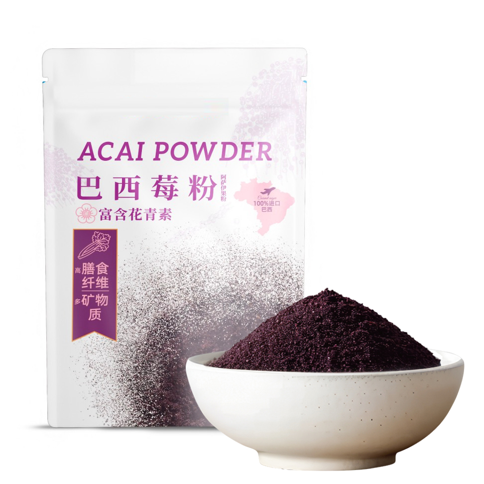 巴西莓粉